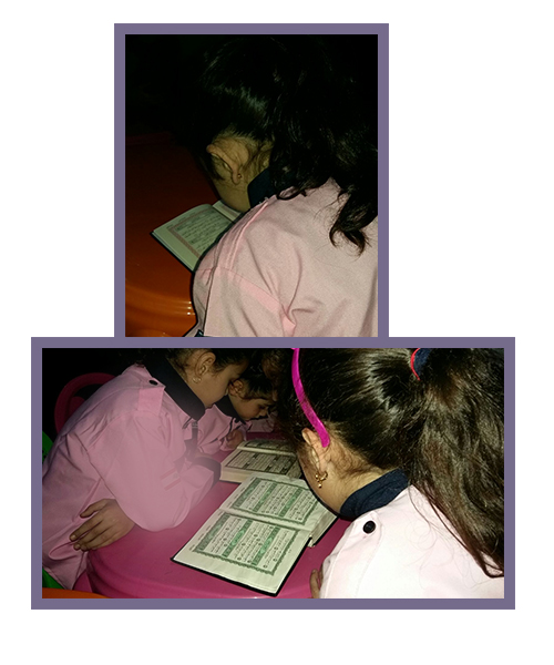 النادي القرآني لبراعم كفرصير